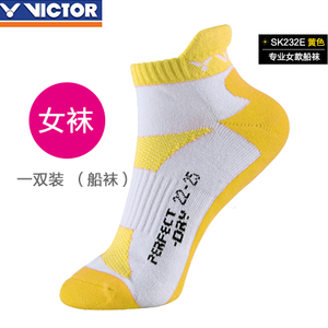 VICTOR/威克多 SK232E