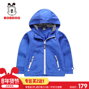 Bobdog/巴布豆 B63SW016