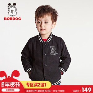 Bobdog/巴布豆 B63ZW019