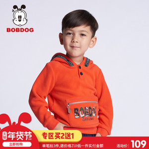 Bobdog/巴布豆 B63ZE043