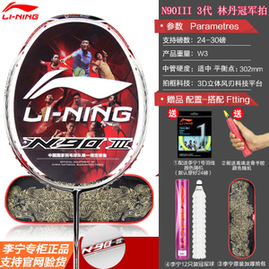 Lining/李宁 AYPH158-N90