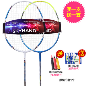 Sky Hand/天空之手 SKY-88