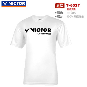 VICTOR/威克多 T-6027A
