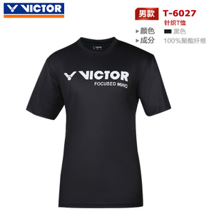 VICTOR/威克多 T-6027C