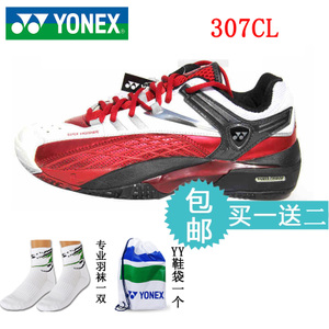 YONEX/尤尼克斯 307CL