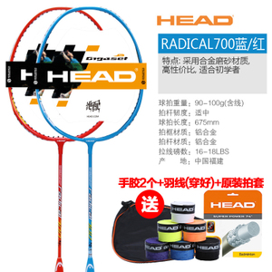 HEAD/海德 RADICAL700