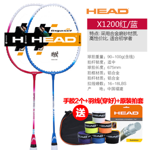 HEAD/海德 RADICAL300-X1200