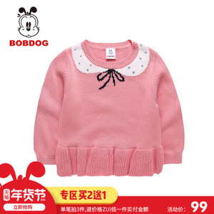 Bobdog/巴布豆 B63BF206