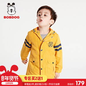 Bobdog/巴布豆 B53SJ605