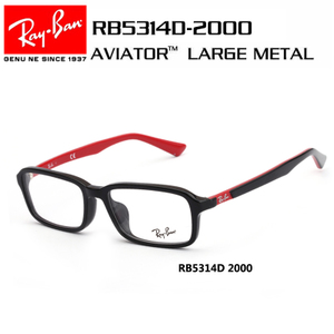 Rayban/雷朋 RB5314D-2000