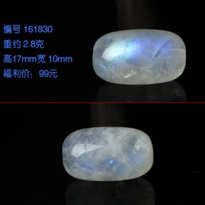 亲宝水晶 QBTRSJA110258-16183099