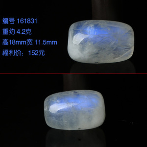 亲宝水晶 161831152