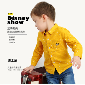 Disney/迪士尼 X63SC130