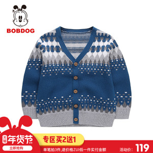 Bobdog/巴布豆 B63BF012