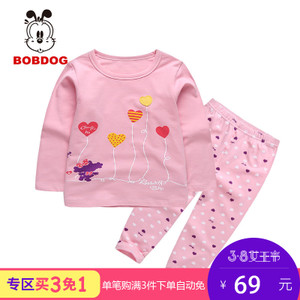 Bobdog/巴布豆 B63ZA606