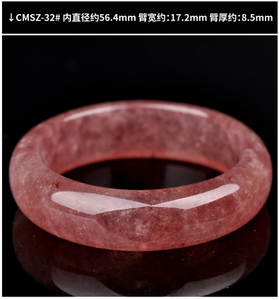 露西奇 3256.4mm