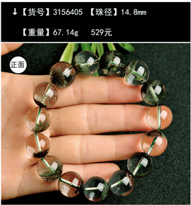 露西奇 315640514.8mm