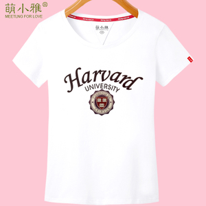 萌小雅 Harvardt