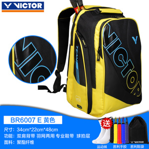 VICTOR/威克多 6007E