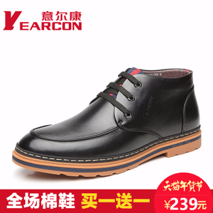 YEARCON/意尔康 5702AM54763W