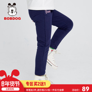 Bobdog/巴布豆 B63ZK712