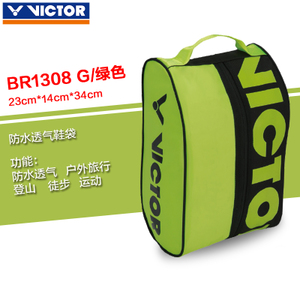 VICTOR/威克多 BR1308