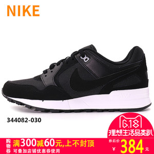 Nike/耐克 344082