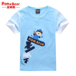 pom bear/波姆熊 59234-1