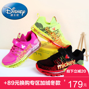 Disney/迪士尼 S0975