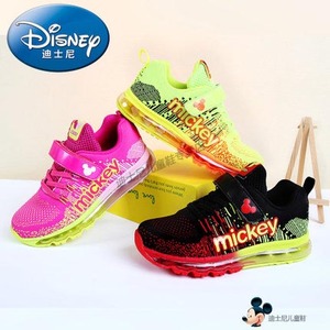 Disney/迪士尼 S0975