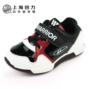 Warrior/回力 H231-8