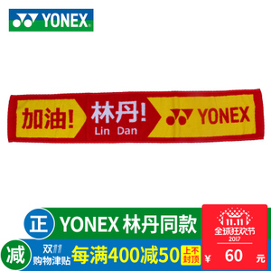 YONEX/尤尼克斯 YOB16176