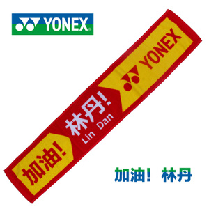 YONEX/尤尼克斯 YOB16176