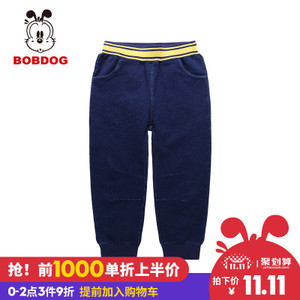 Bobdog/巴布豆 B63ZK523