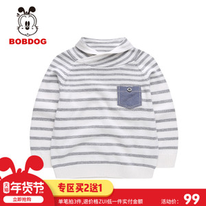 Bobdog/巴布豆 B63BF003