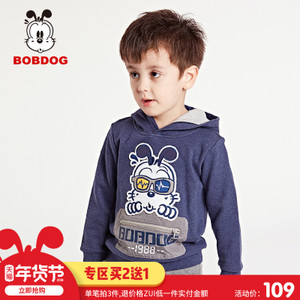 Bobdog/巴布豆 B63ZW407