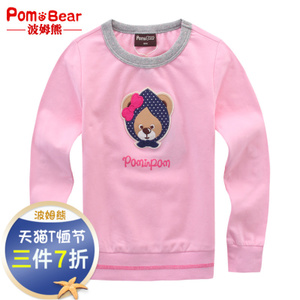 pom bear/波姆熊 2807