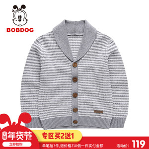 Bobdog/巴布豆 B63BF013