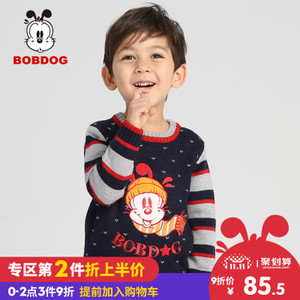 Bobdog/巴布豆 B54BS240