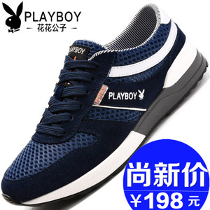 PLAYBOY/花花公子 BK39019