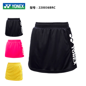 尤尼克斯/YONEX 220036