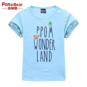pom bear/波姆熊 59348