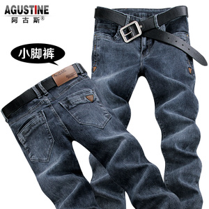 Agustine/阿古斯 A108