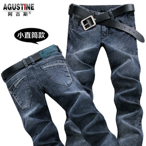 Agustine/阿古斯 A157