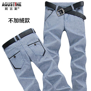 Agustine/阿古斯 A119