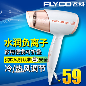 Flyco/飞科 FH6622