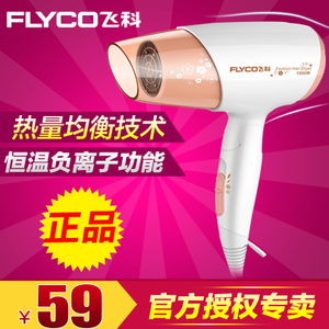 Flyco/飞科 FH6622