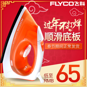 Flyco/飞科 FI-9308