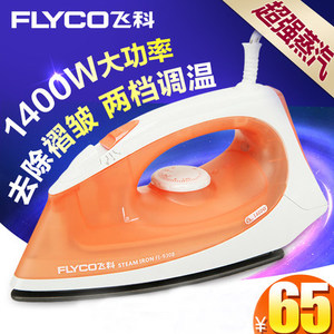 Flyco/飞科 FI-9308