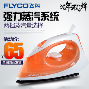 Flyco/飞科 FI-9308